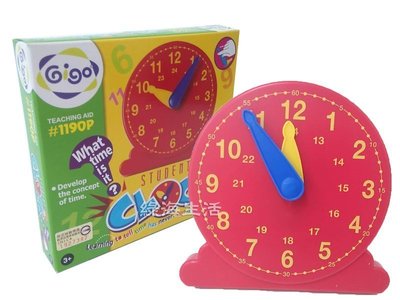 【綠海生活】智高 Gigo #1190P 學生小時鐘-盒裝 益智遊戲 玩具 積木 聖誕禮物