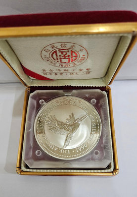 1996年澳洲翠鳥2盎司銀幣