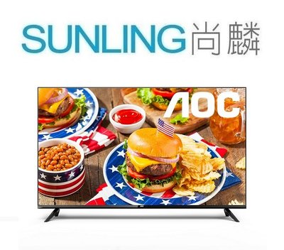 SUNLING尚麟 AOC 32吋 HD 液晶電視 32M3235 新款 聯網 32S5040 Google TV 來電優惠