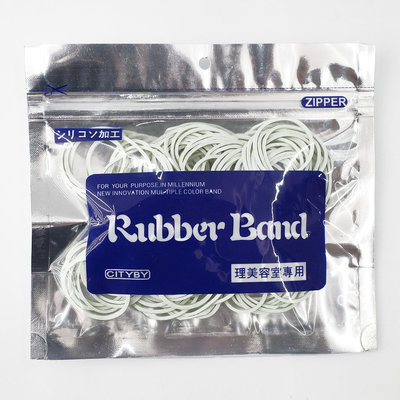 『山姆百貨』Rubber Band 熱塑燙 溫塑燙 專用 耐高溫橡皮筋 橡皮圈 白色 單包