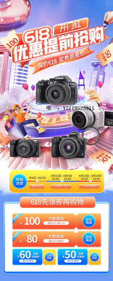 攝影反光板Sony/ZV-E10L數碼4K高清旅游vlog直播微單反相機 zve10 ZV1道具板