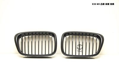 TWL台灣碳纖 全新BMW 寶馬 E39 M5 520 528 530 夜色黑 亮黑 鋼琴烤漆黑 水箱罩  鼻頭 凸版
