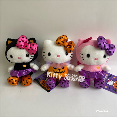 [Kitty 旅遊趣] Hello Kitty 迷你萬聖節玩偶組 絨毛娃娃 凱蒂貓 小玩偶 小禮物 ㄧ組3隻一起賣