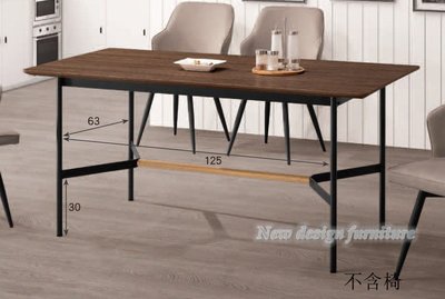 【N D Furniture】台南在地家具-黑砂鐵腳MDF貼木皮面160cm胡色餐桌TH