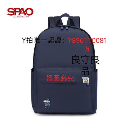 筆電包 韓國SPAO蠟筆小新聯名款23年春書包學生旅行可愛電腦包雙肩包背包