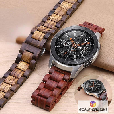 20mm 22mm 輕檀木錶帶 適用三星galaxy 華為 木質錶帶-OPLAY潮玩數碼