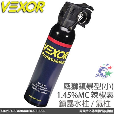 詮國 Vexor 美國威獅 水柱/氣柱 (小) 辣椒噴霧器 / 防誤觸 / 防身噴霧 5.0 ( 1 ) 銷售2