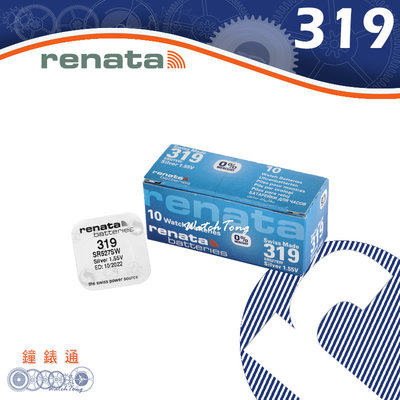 【鐘錶通】RENATA ─ 319 (SR527SW) 1.55V/ 單顆 / Swatch專用電池├鈕扣電池/手錶電池