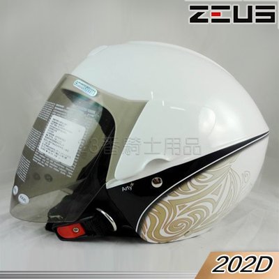 瑞獅 ZEUS 安全帽 202D ZS-202D T39 亮白｜23番 半罩 3/4罩 復古帽 內襯可拆 超商貨到付款