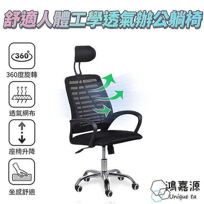TZ-2 9D人體工學電腦椅 120度仰躺 透氣加厚坐墊  電腦椅 辦公椅 電競椅 躺椅 電腦椅  搖搖椅々-優品