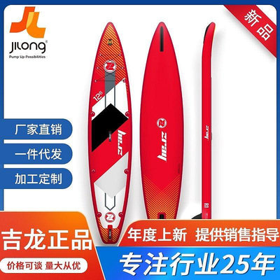 現貨：全場，！！！ZRAY SUP槳板衝浪板成人專業滑水板 漿板衝浪滑板 R系列競速板-master衣櫃4