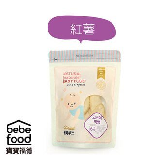 韓國 bebefood 寶寶福德 米餅-紅薯(紫地瓜)【悅兒園婦幼生活館】
