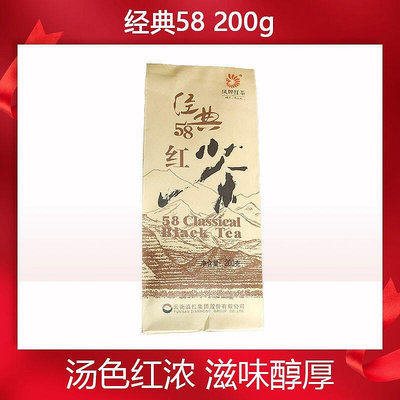 鳳牌 經典58紅茶2020年雲南鳳慶滇紅特級茶 200g袋