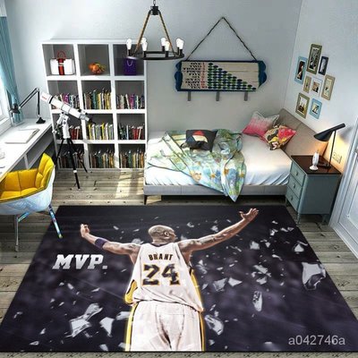 NBA臥室詹姆斯地毯茶幾毯沙髮籃球湖人客廳墊宿捨男生科比床邊【價錢詳談】