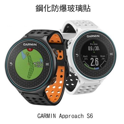 --庫米--GARMIN Approach S6 高爾夫球GPS腕錶 鋼化防爆玻璃貼 高硬度 高清晰 高透光 9H