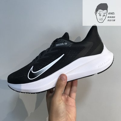 【AND.】NIKE Zoom Winflo 7黑白 慢跑 緩震 氣墊 訓練 透氣 網布 輕量 女鞋CJ0302-005