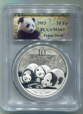 【鑑定幣~中國2013年熊貓銀幣-PCGS MS69】