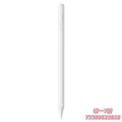 電容筆適用于小米平板6pro電容筆5pro紅米redmipad靈感觸控筆penil觸屏5非原裝平替通用pad5五代觸控筆