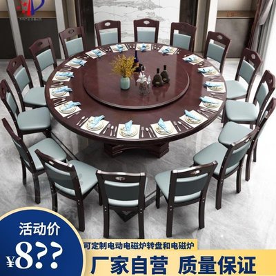 中式橡木餐桌椅組合酒店大圓桌1.8米飯店餐桌圓形家用飯桌10/12人滿減 促銷 夏季