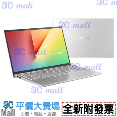 【全新附發票】ASUS VivoBook 15 X512JP-0118S1065G7 冰河銀 筆記型電腦 NB