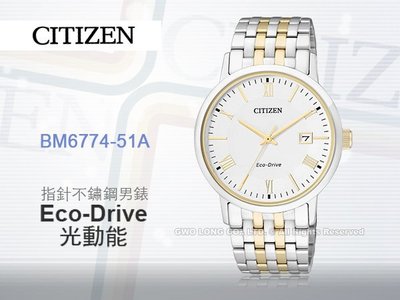 CASIO 手錶專賣店 國隆 CITIZEN 星辰 BM6774-51A 男錶 光動能 藍寶石水晶玻璃鏡面 不鏽鋼錶帶