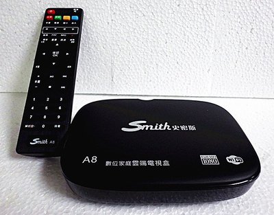 Smith 數位家庭雲端電視盒 A8 AV/USB/Micro SD卡/HDMI/WiFi/RJ45/DLNA/Play