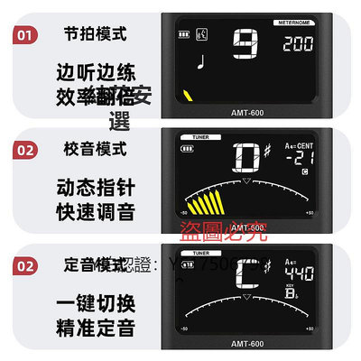 調音器 校音器節拍調音定音三合一大小提琴二胡古箏吉他嗩吶樂器管樂通用