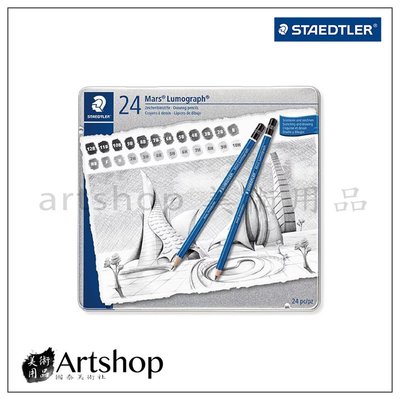 【Artshop美術用品】德國 STAEDTLER 施德樓 100 頂級藍桿繪圖素描鉛筆24入 MS100-G24