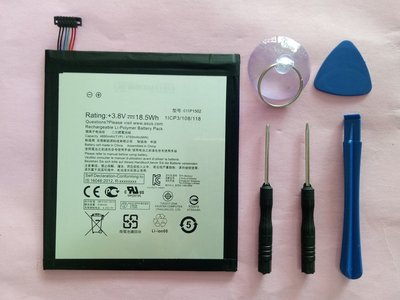 軒林-附發票 全新C11P1502電池 適用華碩Z300CL ZenPad 10 P023 P01T P028#H105