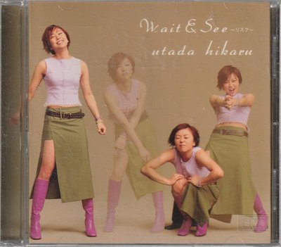 宇多田 光 Utada Hikaru Wait &amp; See 單曲 (Fly Me To The Moon)