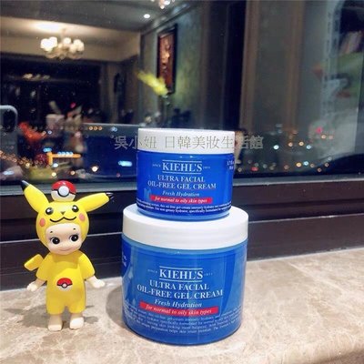 日韓正品代購 Kiehl's契爾氏 特效高保濕無油清爽保濕面霜 無油清爽 50ML/125ML