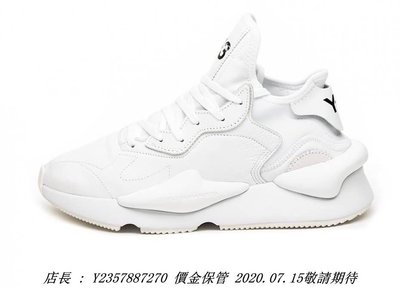 愛迪達 adidas Y-3 Kaiwa 皮革 全白 白色 山本耀司 貝克漢 G54502 Y3 男潮流鞋