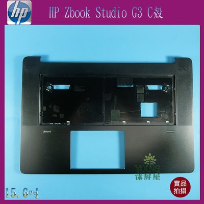 【漾屏屋】含稅 HP Zbook Studio G3 15 吋 筆電 C殼 外殼 良品