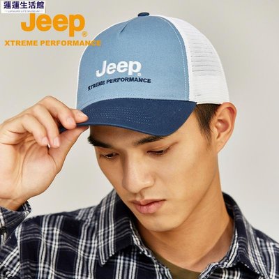 Jeep吉普鏤空網眼透氣鴨舌帽大檐帽夏季男士帽子垂釣專用-蓮蓮生活館