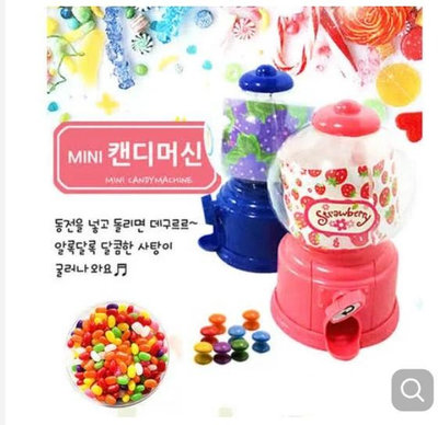 韓國新款迷你糖果扭蛋機存錢筒玩具