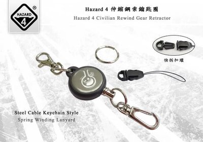 【angel 精品館 】美國 Hazard 4 - 伸縮鋼索鑰匙圈ACS-GRTR-GAY