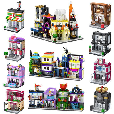 專供兒童微小顆粒積木城堡迷你城市街景拼裝益智玩具禮品模型