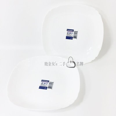 【敗金女的二手名牌】法國樂美雅 22cm 白色玻璃方型餐盤(2入組)