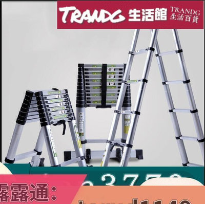 全網最低價多功能伸縮梯 多種尺寸 安全第一 工作梯A字梯一字梯人字梯摺疊梯 樓梯 鋁梯