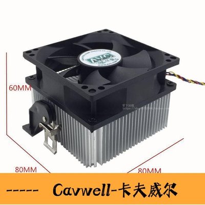 Cavwell-✑♈臺式機電腦AMD AM3 CPU風扇 cpu散熱器 純鋁銅芯超靜音4線PWM溫控-可開統編