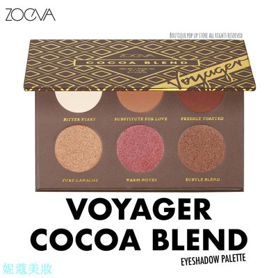 妮蔻美妝【現貨】ZOEVA - 旅行六色眼影盤 Voyager Eyeshadow Palette Cocoa Caramel