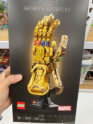 全新 樂高 LEGO 76191 超級英雄 Marvel 無限手套