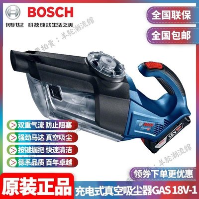 博世BOSCH充電鋰電池多功能無繩吸塵器無線家用車載GAS18V-1