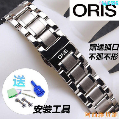 阿西雜貨鋪特價~豪利時手錶帶ORIS不鏽鋼精鋼實心鋼帶男女蝴蝶扣鋼錶鏈20 22 24mm