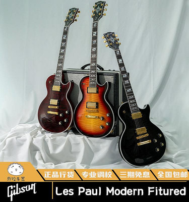 Gibson 吉普森Les Paul電吉他modern figured supreme