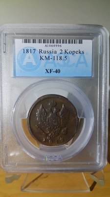 【金包銀】1817年俄羅斯帝國2 Kopeks銅幣 罕見 品相良好 (鑑定幣*ACCA-XF40)《編號:A788》