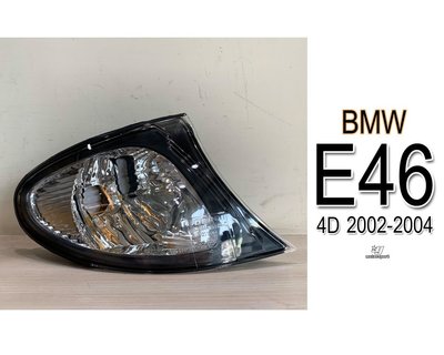 小傑車燈--全新 高品質 BMW E46 02 03 04 05 年 小改款 4門 黑框 角燈 一顆600元 帝寶製