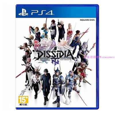 PS4正版二手游戲 最終幻想 紛爭 Dissidia Final Fantasy NT 繁體中文