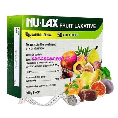澳洲 原裝 進口 Nu-Lax Natural Fruit 天然綜合水果纖維 樂康膏 500G