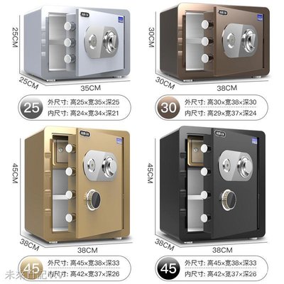 現貨熱銷-??新品+北歐熱賣+促銷??保險櫃機械鎖家用小型入衣櫃帶鑰匙手動防火保險櫃25/30/45cm高防盜機械密碼老